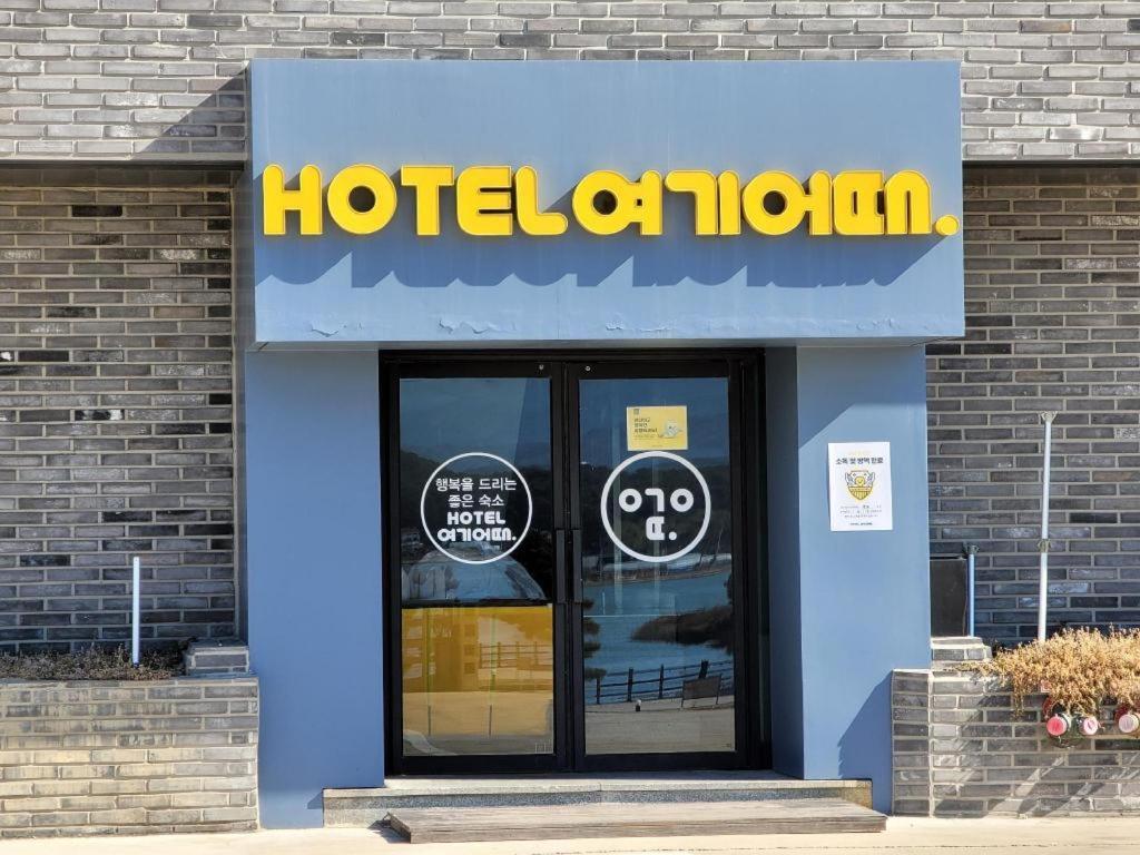 Hotel Yeogiuhtte Gyeongpo Gangneung Bagian luar foto