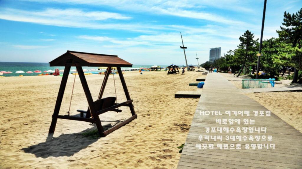 Hotel Yeogiuhtte Gyeongpo Gangneung Bagian luar foto